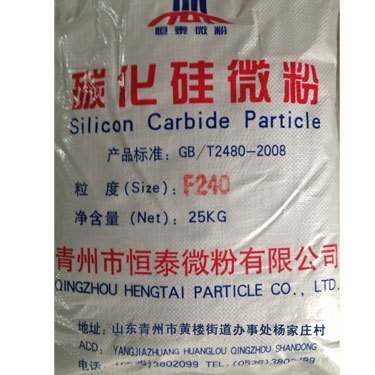 【超细绿碳化硅微粉】