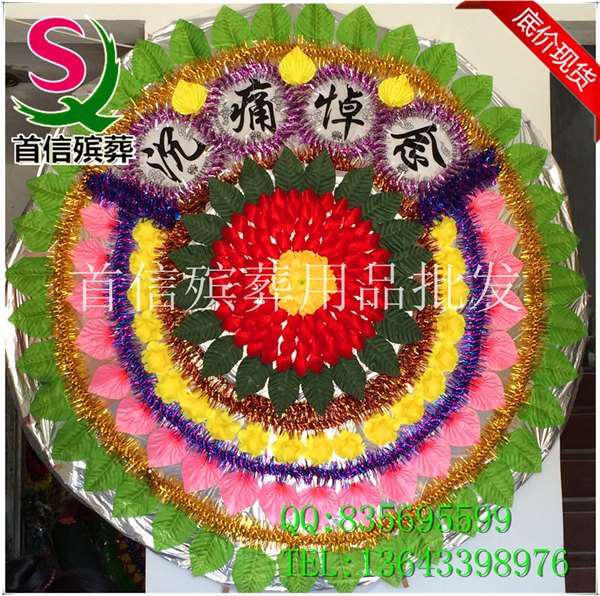仿莲花宝座布花圈 双层伞架亮底绢花圈首信殡葬花圈材料厂