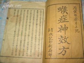 廊坊铅字印刷厂家