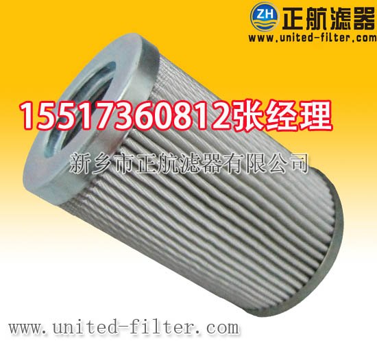 替代承天倍达21FC5421-110X250/25滤芯 原装正航