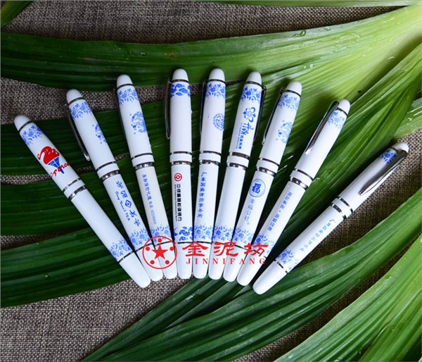 创意青花瓷陶瓷笔