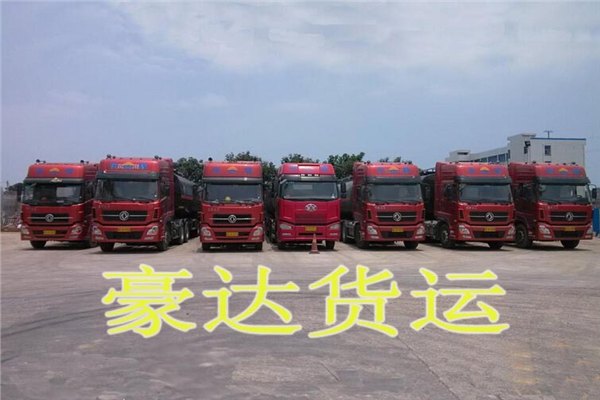 承接全国货运，安全、最快、最优惠的运价