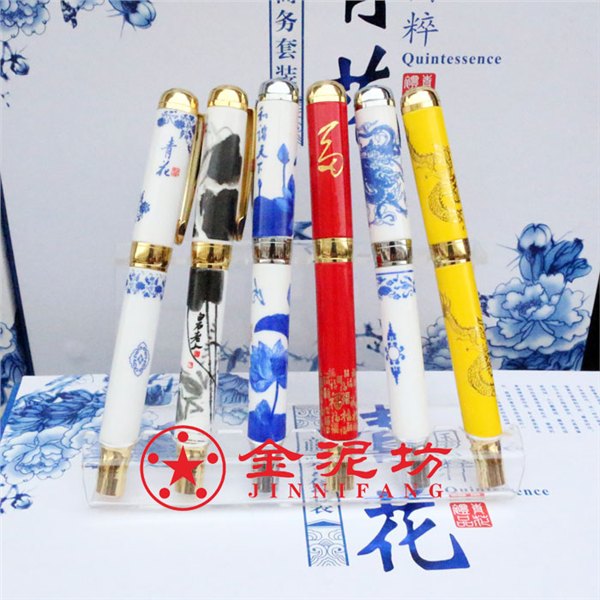 实用开学生日礼品送老师