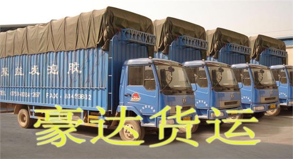 承接全国货运，安全、最快、最优惠的运价