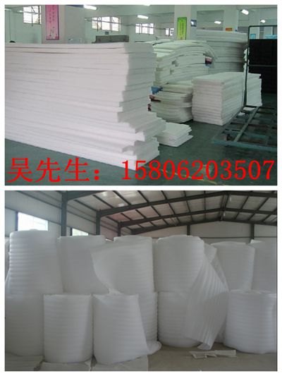重庆珍珠棉厂家防静电珍珠棉珍珠棉板材