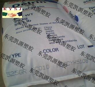 25玻纤聚甲醛,525GR,高强度525GR