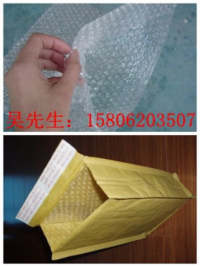 重庆牛皮纸气泡袋抗静电气泡袋