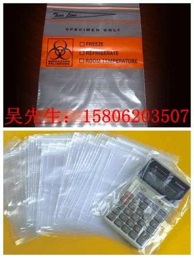重庆防静电PE袋印字PE袋低压PE袋