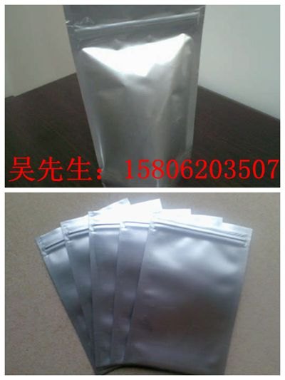 重庆铝箔袋铝箔袋厂家真空铝箔袋