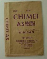厂家直销苯乙烯树脂AS