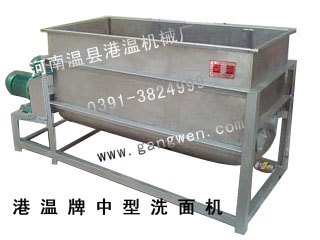 港温牌不锈钢八袋面洗面机