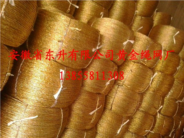 黄金绳黄金绳
