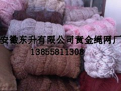 地毯丝绳高强丝