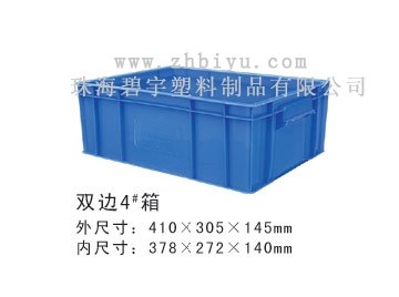 珠海田字塑料卡板/双面塑料卡板