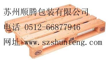 木箱镇江木包装箱镇江胶合栈板镇江熏蒸木托盘