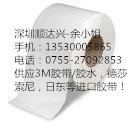 3M5081**3M5081**