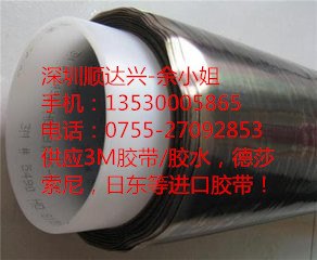 3M5480**3M5480**