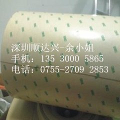 3M9653LE**3M9653LE**