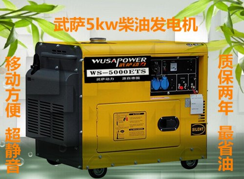 机房专用5千瓦静音柴油发电机