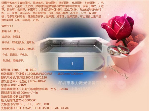 深圳禾力浙江汽车靠垫坐垫加工制品厂激光切割机，激光裁剪机