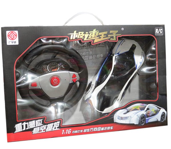 遥控玩具厂家/临沂上程儿童玩具