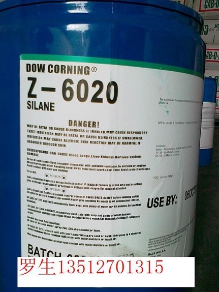 6020道康宁硅烷偶联剂