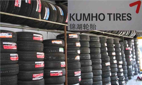 轮胎最新规格 锦湖冬季胎规格 品牌