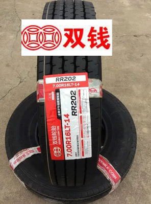 轿车轮胎报价 双钱轮胎型号 品牌