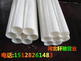 PVC多孔格栅管报价※穿线专用PVC多孔管厂家专卖