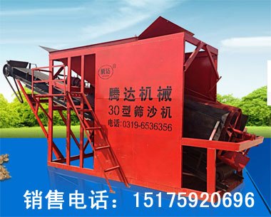 河南筛沙机厂家 河北筛沙机厂家 腾达建筑机械