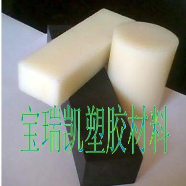 批发PA66+30%GF板 进口PA1010板价格 可做齿轮PA6耐磨