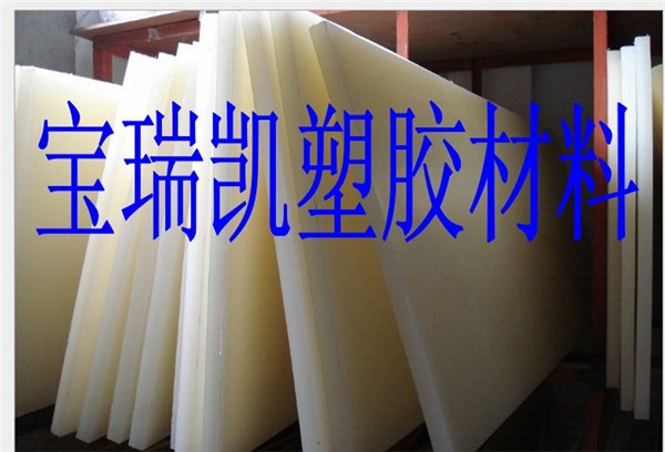上海挤出PA66板生产厂家 白色PA1010板 进口白色尼龙板质量好