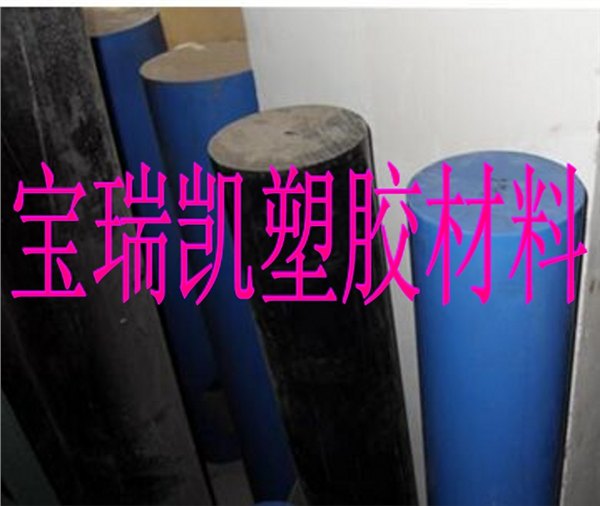 长期批发PA66尼龙棒**优质正品MC尼龙棒**PA1010尼龙板棒规