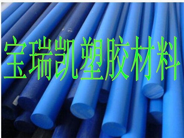 黑/白/蓝色尼龙棒价格 挤出白色PA6尼龙棒 浇注正品进口MC尼龙棒