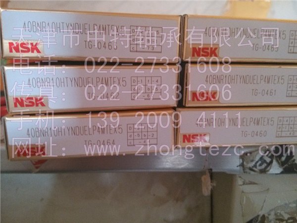欲购从速香港NSK圆锥滚子轴承NSK轴承质量保证31311