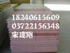 Q295GNH钢板-Q355GNH钢板-批发耐候钢