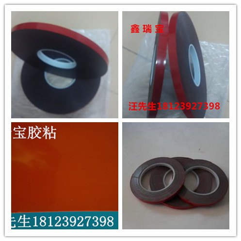 3m灰色亚克力泡棉双面胶价格