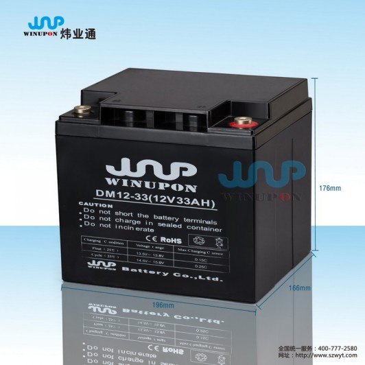 商洛ups蓄电池生产公司