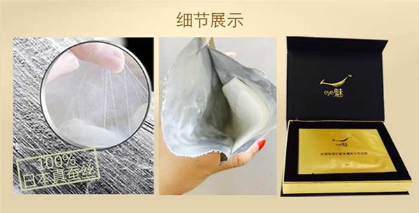 源自南极科研成果的''全能王""面膜
