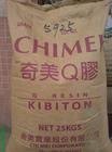 厂家直销塑胶原料K树脂