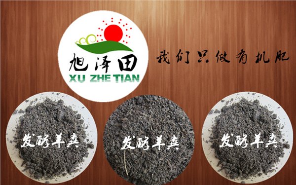 低价批发 干鸡粪 羊粪 牛粪 蚯蚓粪 发酵有机肥
