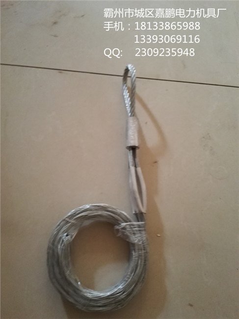 拉线网套   拉线网套连接器    拉线网套厂家