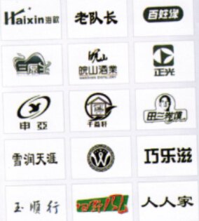 阜阳公司注册 颍东公司注册