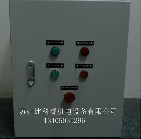 除尘器PLC控制箱