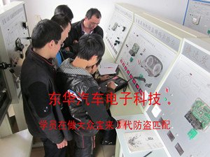 【咨询在线】广东/海南汽车电脑板维修学习费用