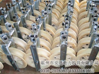单轮放线滑车 508*75 三轮放线滑车