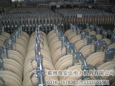660系列大直径放线滑车 