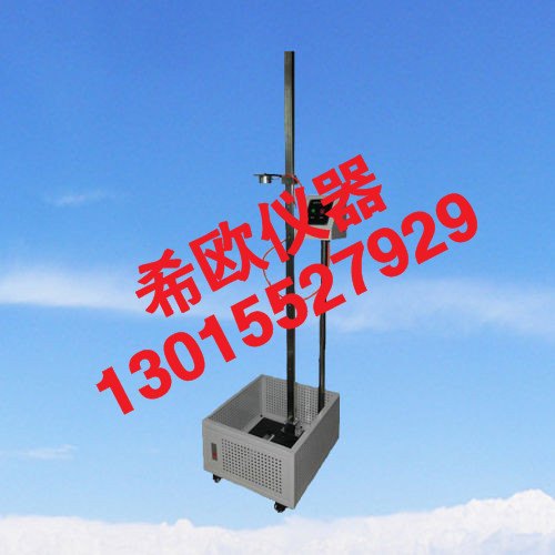供应经济型XU落球冲击试验机价格优惠