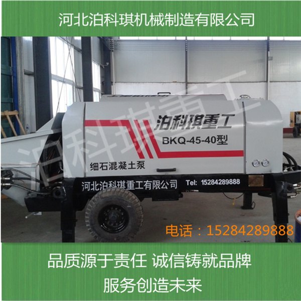 供应河南小型细石混凝土泵 小型细石砂浆泵批发价格