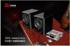 S880MKII 诧叱风云数载，独步天下数年